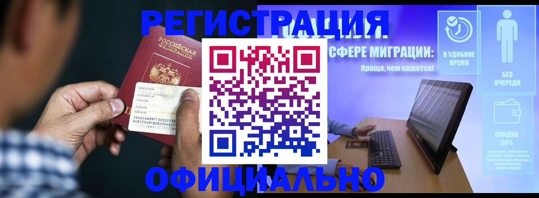 найти адрес прописки в Омске